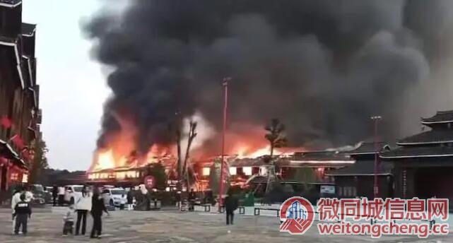 浓烟滚滚！广西著名景区突发大火，有游客惊慌逃避
