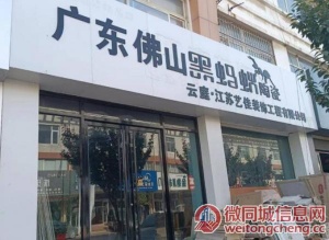 （时通）西城东营商贸园汇鑫大街商铺出租不能做餐饮