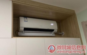 安庆西屋空调全国24小时服务热线号码2022已更新