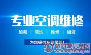 安庆春兰空调24小时全国售后服务热线号码2022已更新