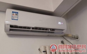 安阳TCL空调24小时服务热线全国统一400客服中心2022已更新