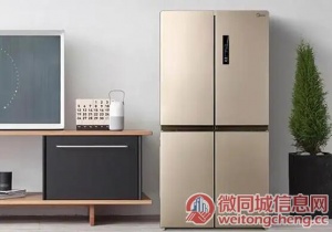 ﻿南京澳柯玛冰箱24小时服务热线全国统一400客服中心2022已更新