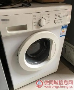 ﻿南京荣事达洗衣机24小时服务电话最新更新