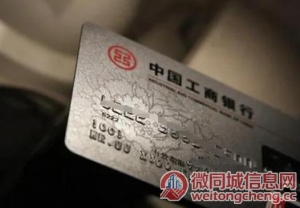 郑州中国银行信用卡客服电话,中国银行信用卡办信用卡需要什么条件