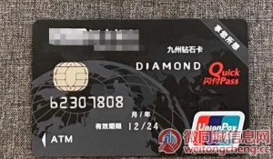 郑州广发银行信用卡正规贷款电话,广发银行信用卡逾期了怎么办？