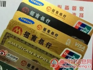 西宁中信银行信用卡客服电话,中信银行信用卡逾期了怎么办？