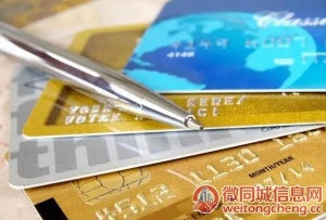 西宁工商银行信用卡正规贷款电话,工商银行信用卡逾期会有什么后果？