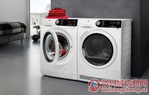 重庆海信洗衣机维修热线用户统一人工〔7x24小时)服务中心今日更新