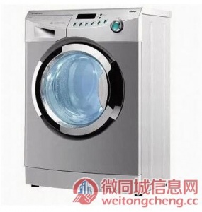 重庆三星洗衣机维修电话全国统一服务热线最新更新