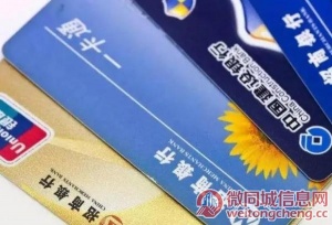 温州中国银行信用卡抵押贷款电话,中国银行信用卡如何申请办理？