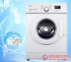 太原统帅洗衣机全国售后服务热线号码2022已更新