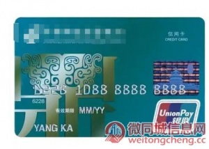 惠州农业银行信用卡创业贷款电话,农业银行信用卡逾期了怎么办？