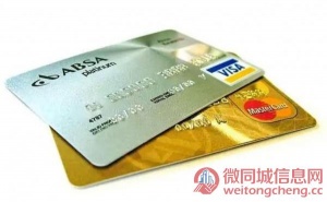 惠州工商银行信用卡24小时信用卡客服服务热线,工商银行信用卡办信用卡需要什么条件