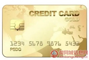 潍坊招商银行信用卡正规贷款电话,招商银行信用卡逾期会有什么后果？