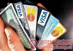 潍坊民生银行信用卡客服电话,民生银行信用卡逾期会有什么后果？