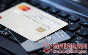 潍坊邮储银行信用卡中心电话,邮储银行信用卡办信用卡需要什么条件