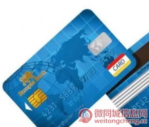 潍坊农业银行信用卡中心电话,农业银行信用卡无力偿还怎么协商停息挂账