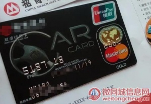 扬州民生银行信用卡全国统一热线,民生银行信用卡办信用卡需要什么条件