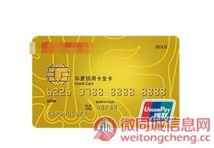 聊城中国银行信用卡客服电话,中国银行信用卡如何申请办理？