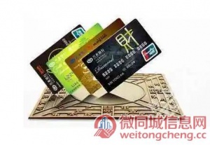 新乡中国银行信用卡抵押贷款电话,中国银行信用卡逾期会有什么后果？