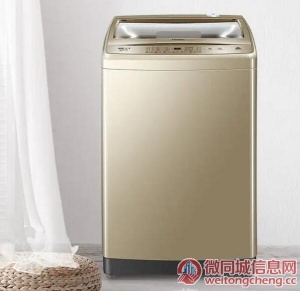 广州TCL洗衣机24小时全国售后服务热线号码今日报道