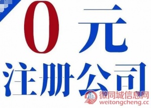 盘点广州代办公司 个体户营业执照 代记账 食品证电商用 2022已更新