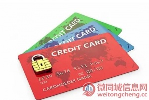 濮阳平安银行信用卡正规贷款电话,平安银行信用卡如何申请办理？