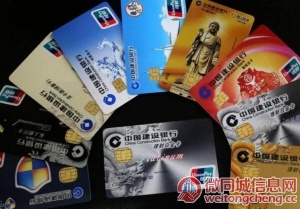 濮阳平安银行信用卡抵押贷款电话,平安银行信用卡收费标准