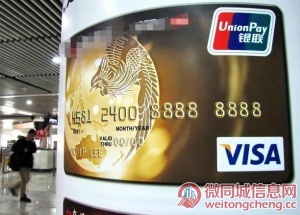 濮阳中信银行信用卡全国统一热线,中信银行信用卡如何申请办理？
