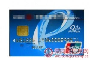 南阳工商银行信用卡24小时信用卡客服服务热线,工商银行信用卡逾期会有什么后果？