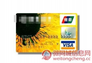 天水交通银行信用卡24小时信用卡客服服务热线,交通银行信用卡如何申请办理