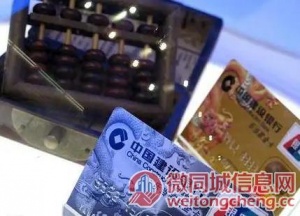 延安中国银行信用卡24小时信用卡客服服务热线,中国银行信用卡如何申请办理