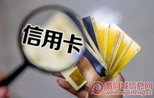 邢台中国银行信用卡24小时信用卡客服服务热线,中国银行信用卡逾期会有什么后果？