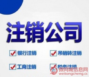 盘点南宁公司代办注册 工商登记 代办注册执照 2022已更新