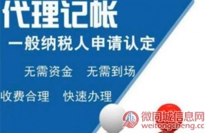 南宁代办营业执照流程及费用 2022已更新