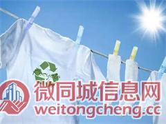 北京欧依派洗衣加盟到底多少钱?更新中