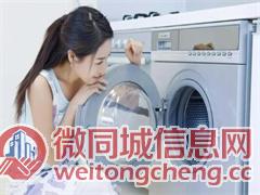 盘点北京天成洗衣创业加盟有什么保障详细分析