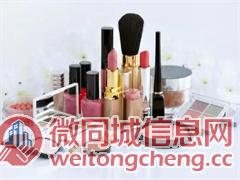 盘点上海Mudfeel化妆品加盟商真正利润有多少？ 今日讯息