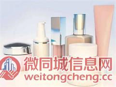 上海樱花炭语化妆品加盟市场前景怎么样？ 每日更新