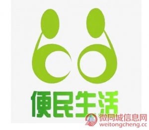 邵阳发布水电维修的便民信息的网站