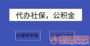 芜湖代办公司注册，代理记账费用低 2022已更新