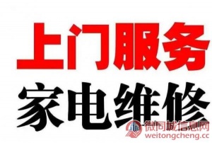 宜昌专业管道疏通的便民信息的网站