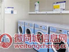 黄石耀诺洗涤设备全国区域加盟店 总部全程指导今日更新