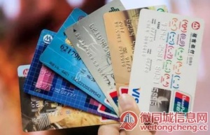 阿坝华夏银行信用卡24小时信用卡客服服务热线,华夏银行信用卡逾期协商分期过程和方法