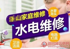 蚌埠发布马桶洗手盆安装的便民网