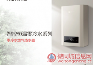 亳州华帝热水器24小时维修电话2023已更新