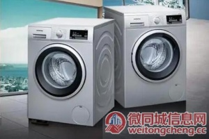 徐州夏新洗衣机全国售后服务热线号码最新报道