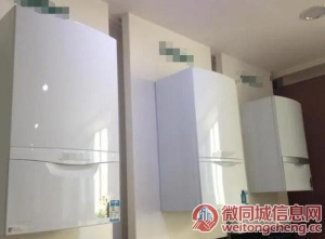 徐州阿诗丹顿壁挂炉24小时全国售后服务热线号码2022已更新
