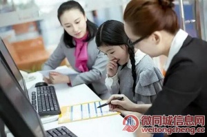 徐州职坐标广告平面设计培训办公自动化培训