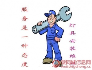 沧州发布开荒保洁的便民服务平台
